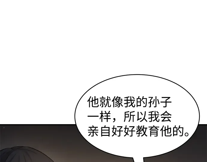第21话 第229页