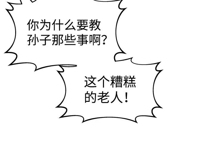 第21话 第231页