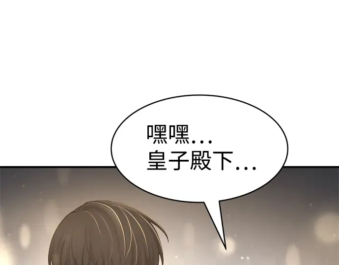 第21话 第233页