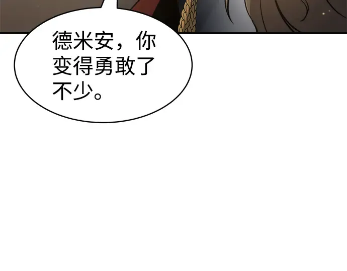 第21话 第238页