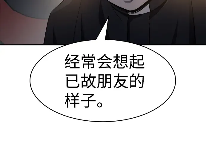 第21话 第242页