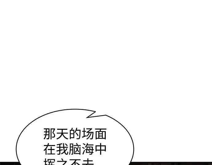第21话 第244页