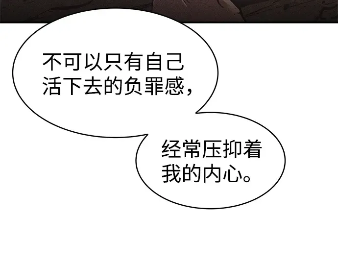 第21话 第246页