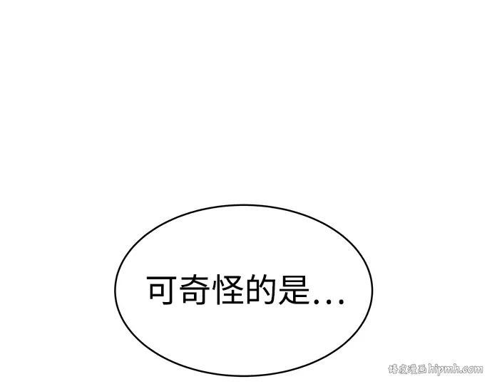 第21话 第248页
