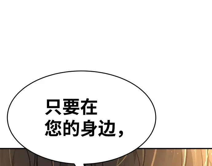 第21话 第250页