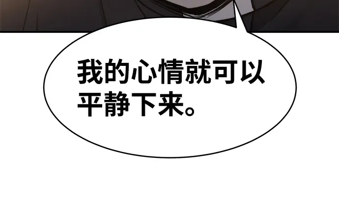 第21话 第252页