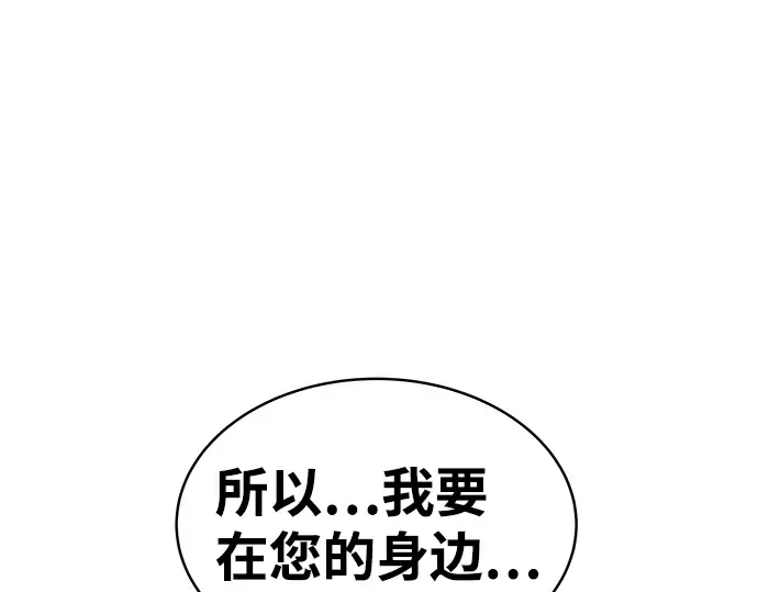 第21话 第253页