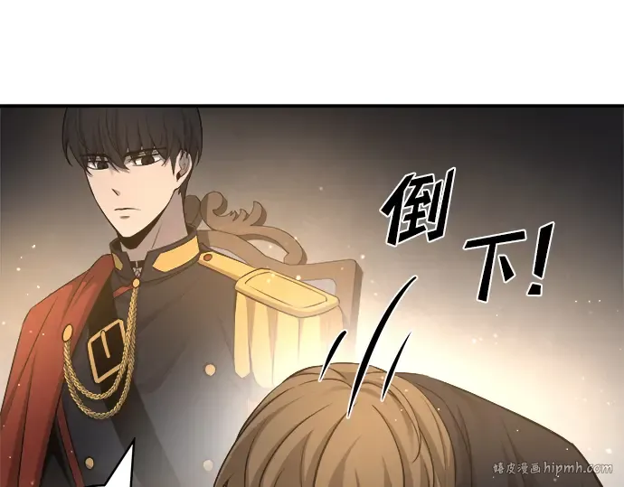 第21话 第256页