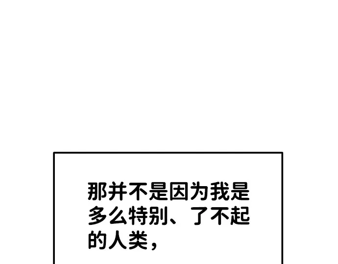第21话 第258页