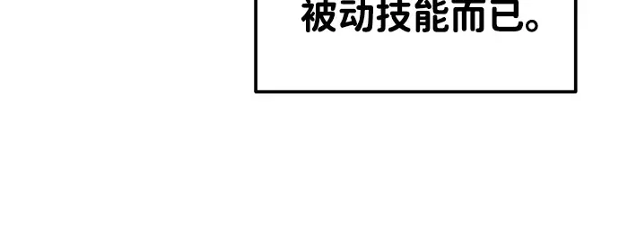 第21话 第262页