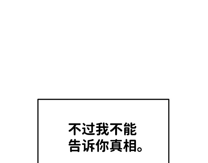 第21话 第263页