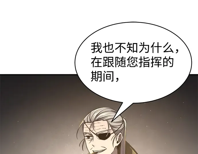 第21话 第266页