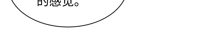 第21话 第268页
