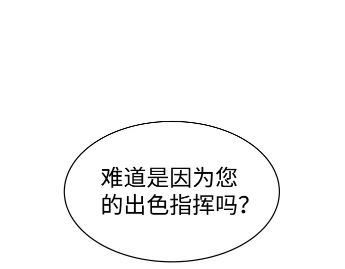 第21话 第269页