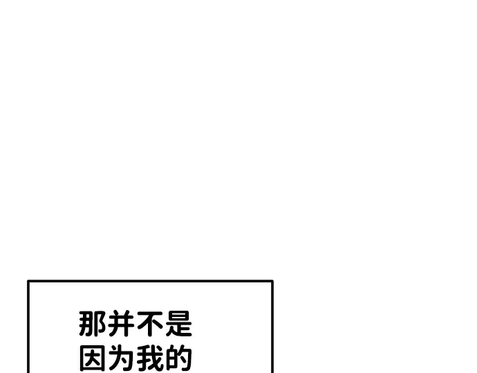 第21话 第271页