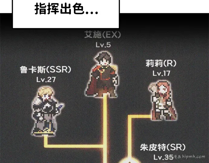 第21话 第272页