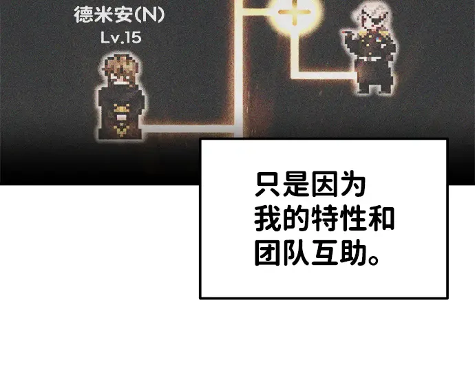 第21话 第273页