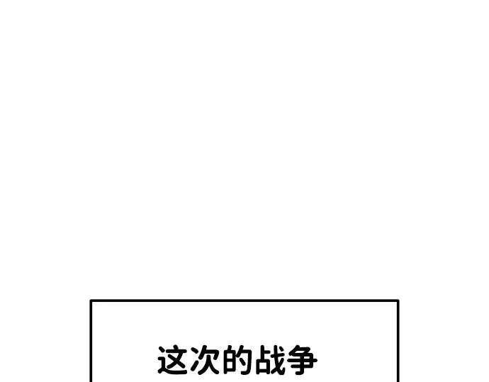 第21话 第275页