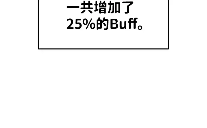 第21话 第276页