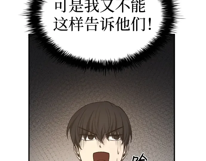 第21话 第278页
