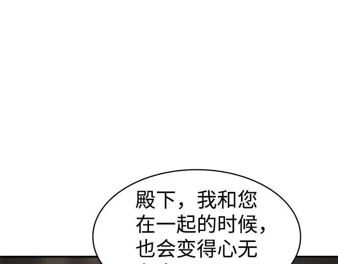 第21话 第281页
