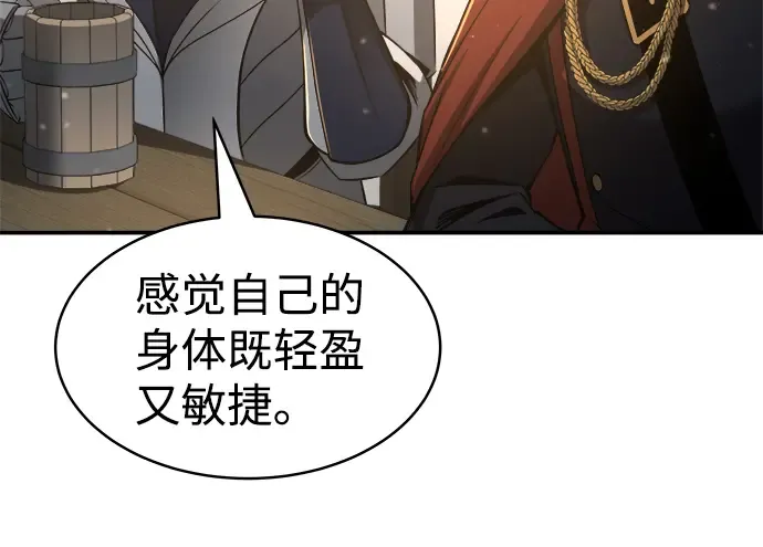 第21话 第283页