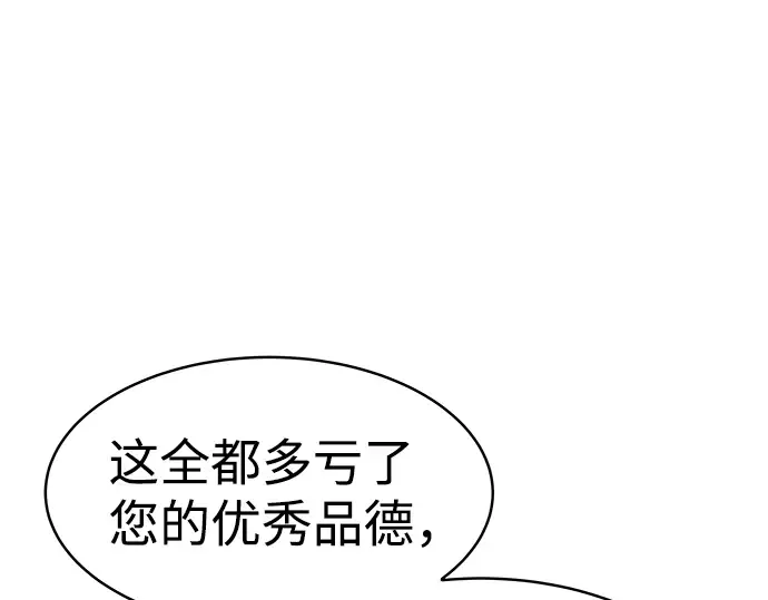 第21话 第284页