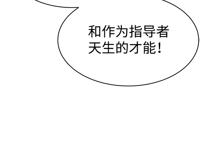 第21话 第285页