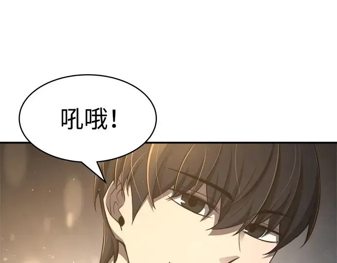 第21话 第287页