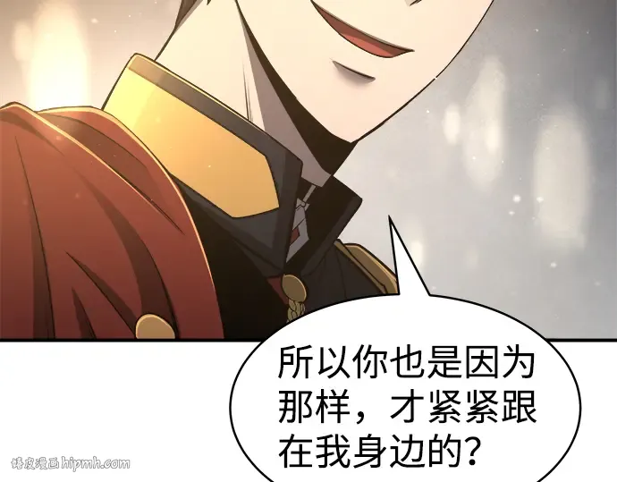 第21话 第288页