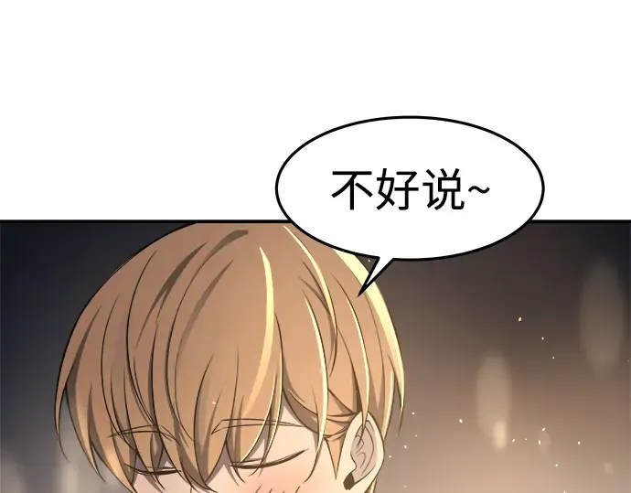 第21话 第291页