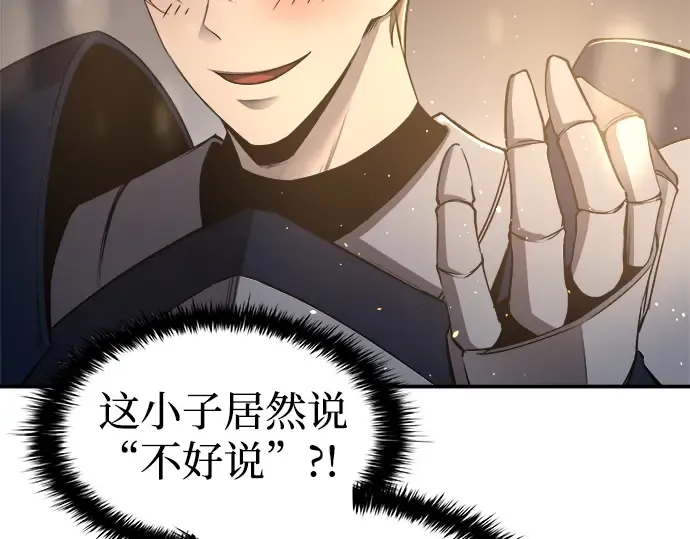 第21话 第292页