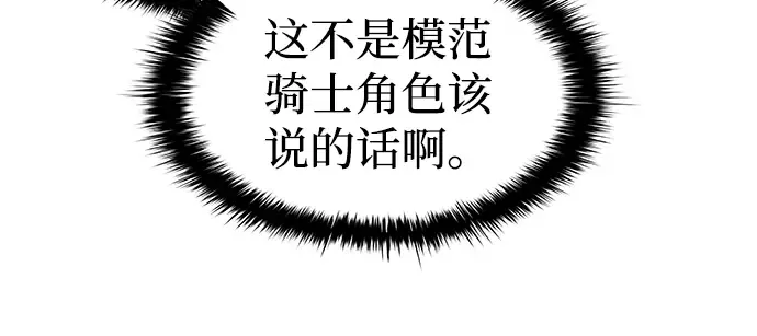 第21话 第293页