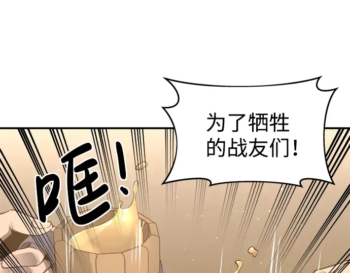 第21话 第295页