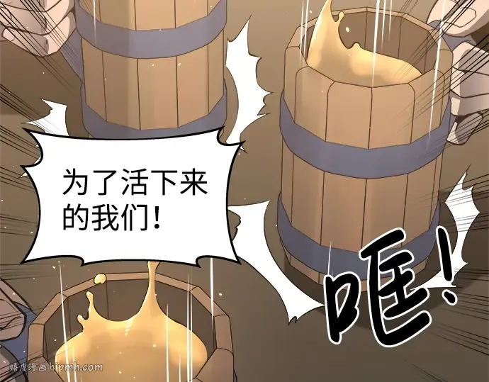 第21话 第296页