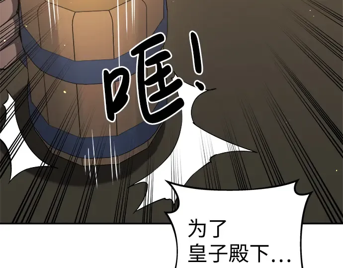 第21话 第297页