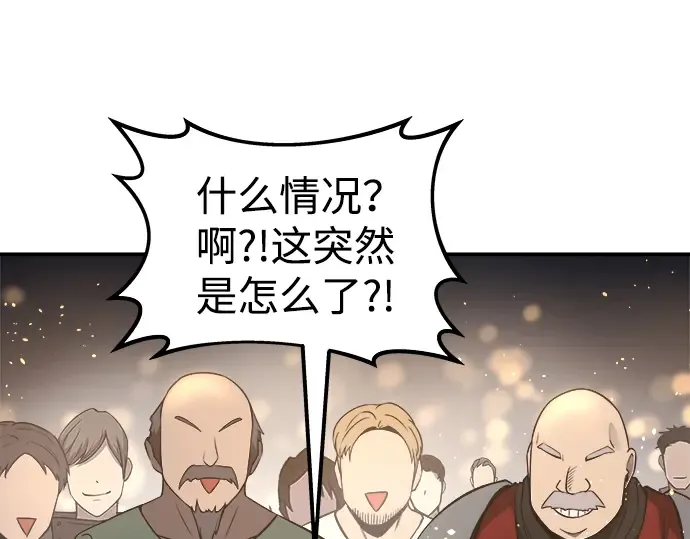 第21话 第301页