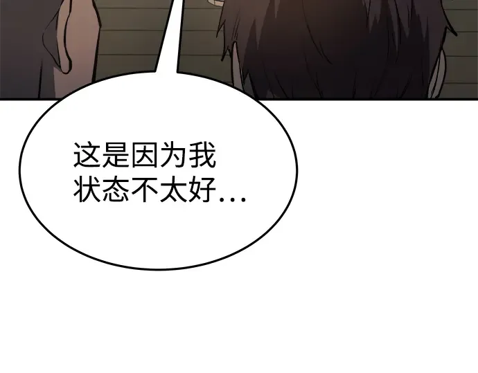 第21话 第303页
