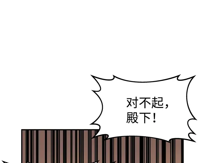第21话 第305页