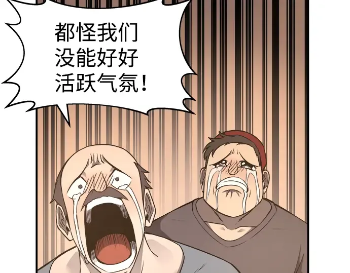 第21话 第306页