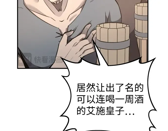 第21话 第307页