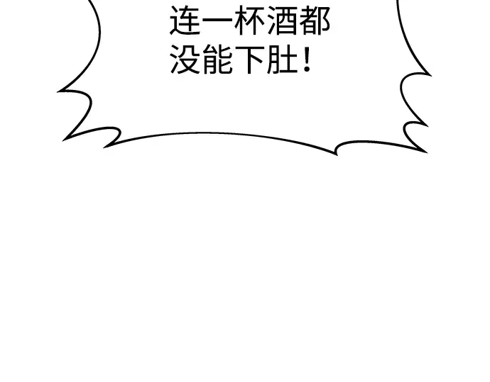 第21话 第310页