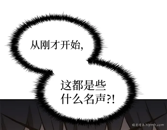 第21话 第312页