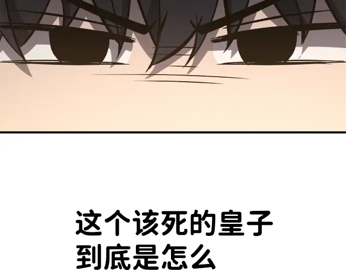 第21话 第313页