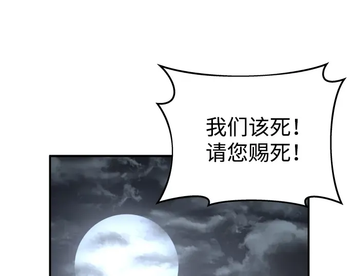第21话 第316页