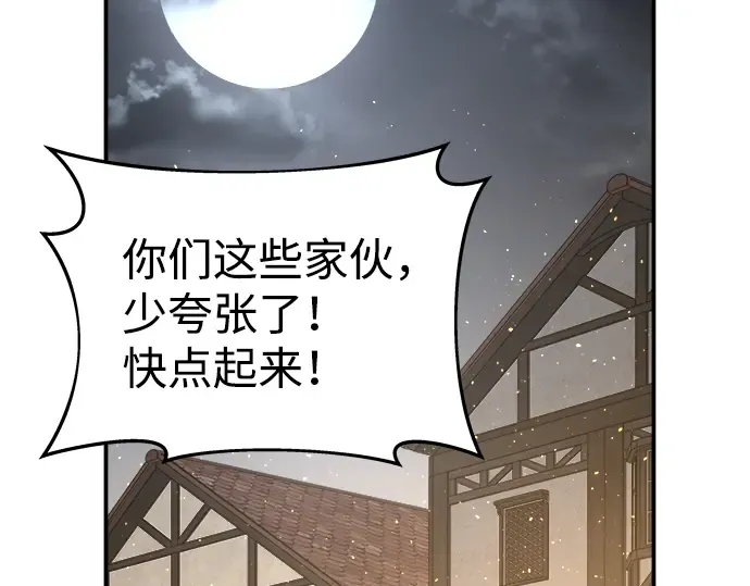 第21话 第317页