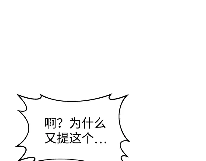 第21话 第319页