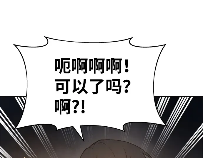 第21话 第322页