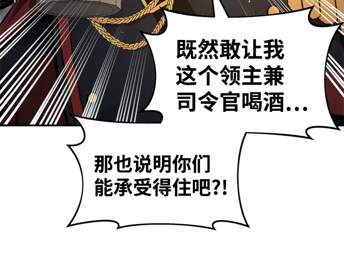 第21话 第324页
