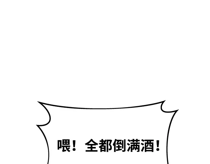 第21话 第326页